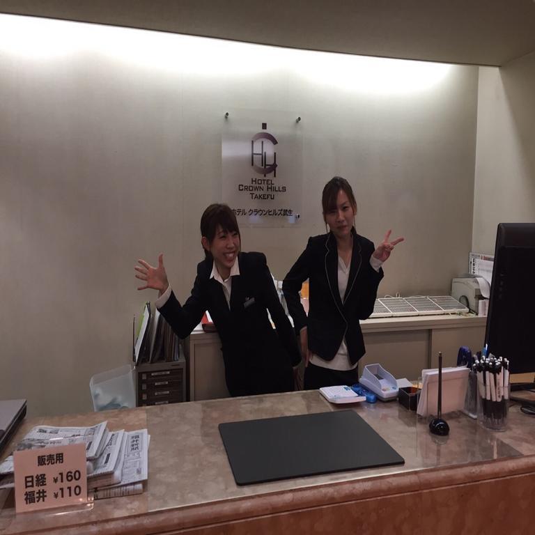 Hotel Crown Hills Takefu Echizen (Fukui) Exterior foto